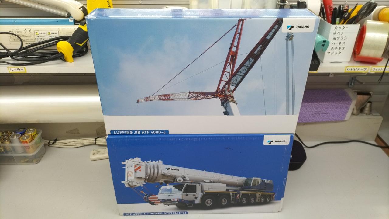 TADANO|1/50 オールテレーンクレーン|【ハードオフ公式通販】オフ