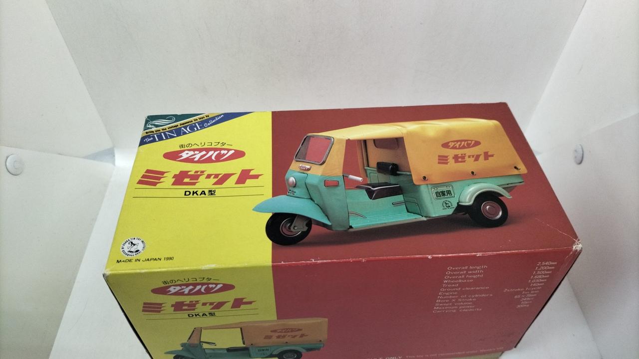 大阪ブリキ玩具資料室|ダイハツ ミゼット|【ハードオフ公式通販】オフ