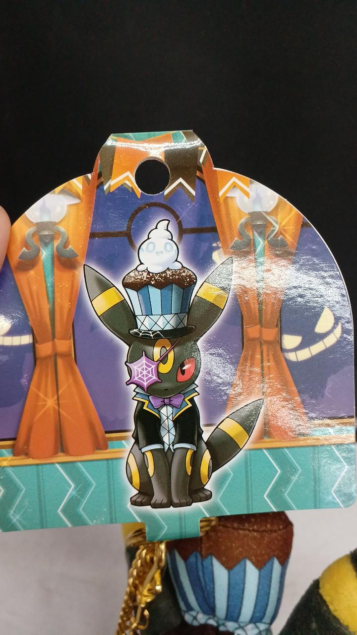 ポケモンセンター|ブラッキー|【ハードオフ公式通販】オフモール