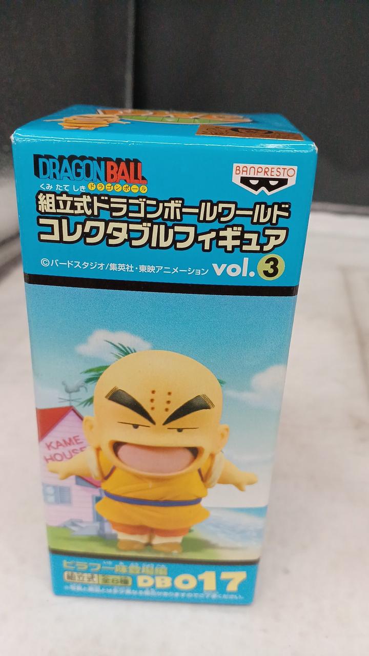 バンプレスト|ドラゴンボールワールドコレクタブルフィギュア|【ハード