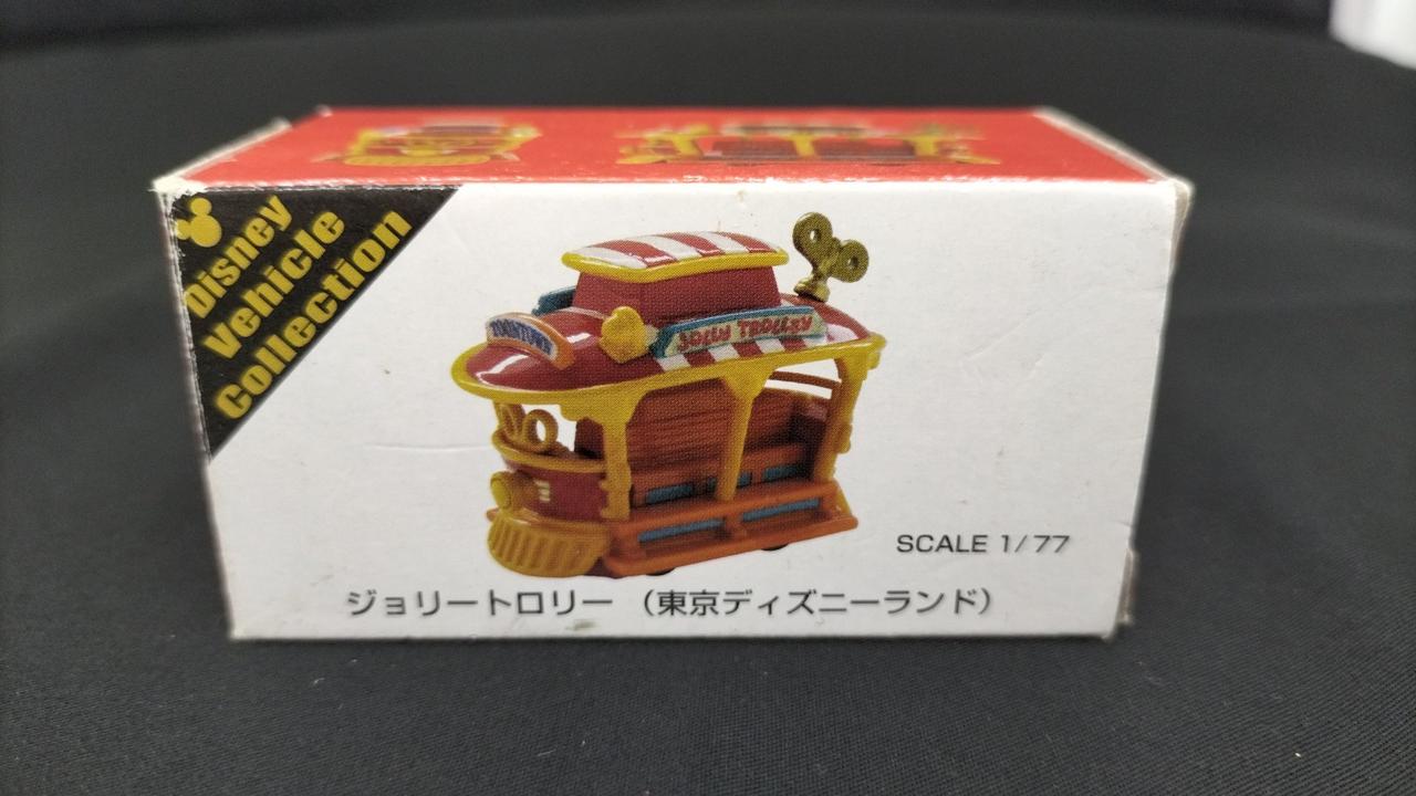 トミー(TOMY)|ジョリートロリー 東京ディズニーランド|【ハードオフ