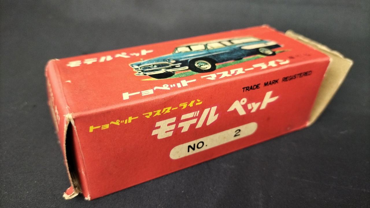 アサヒ玩具|モデルペット トヨペット マスターライン|【ハードオフ公式