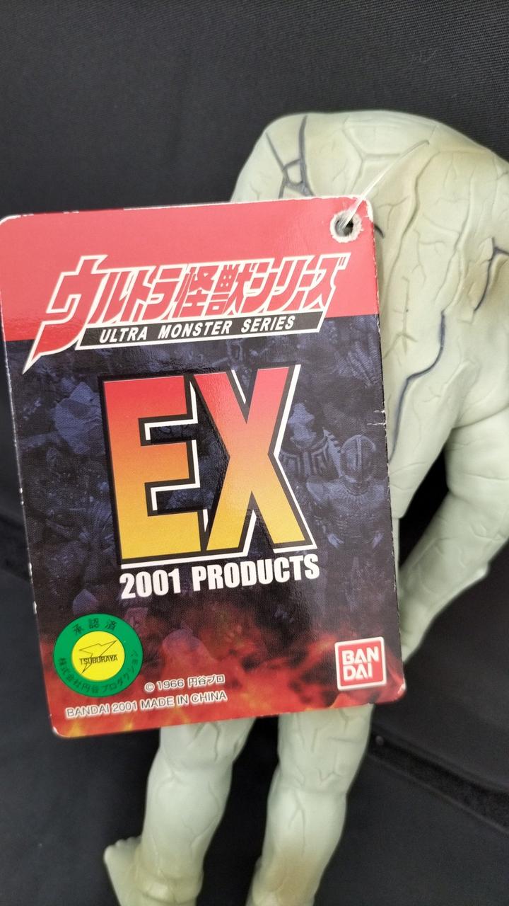 バンダイ(BANDAI)|ジャミラ ウルトラ怪獣シリーズ|【ハードオフ公式