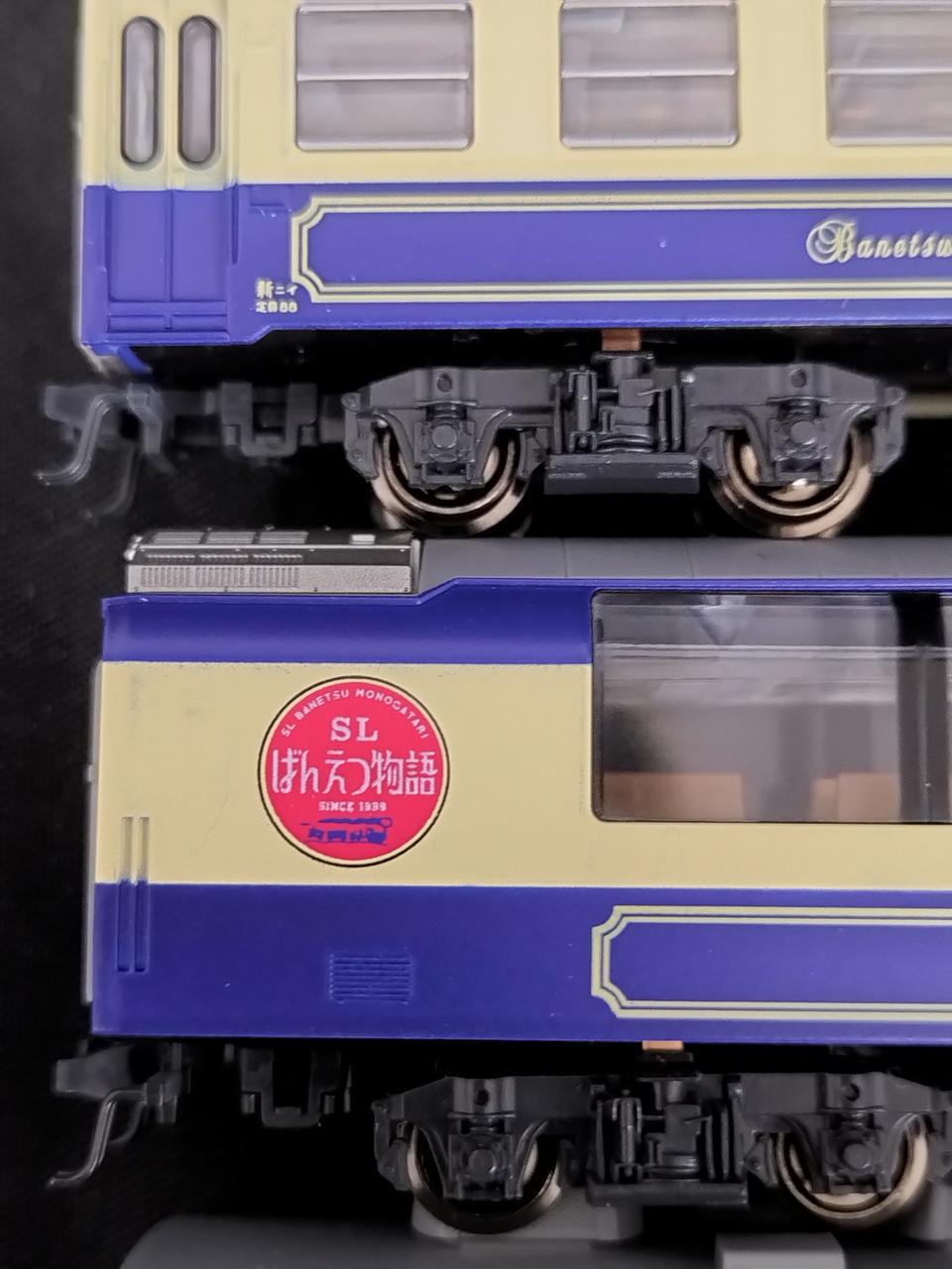カトー(KATO)|12系 SLばんえつ物語 新塗装 7両セット|【ハードオフ公式