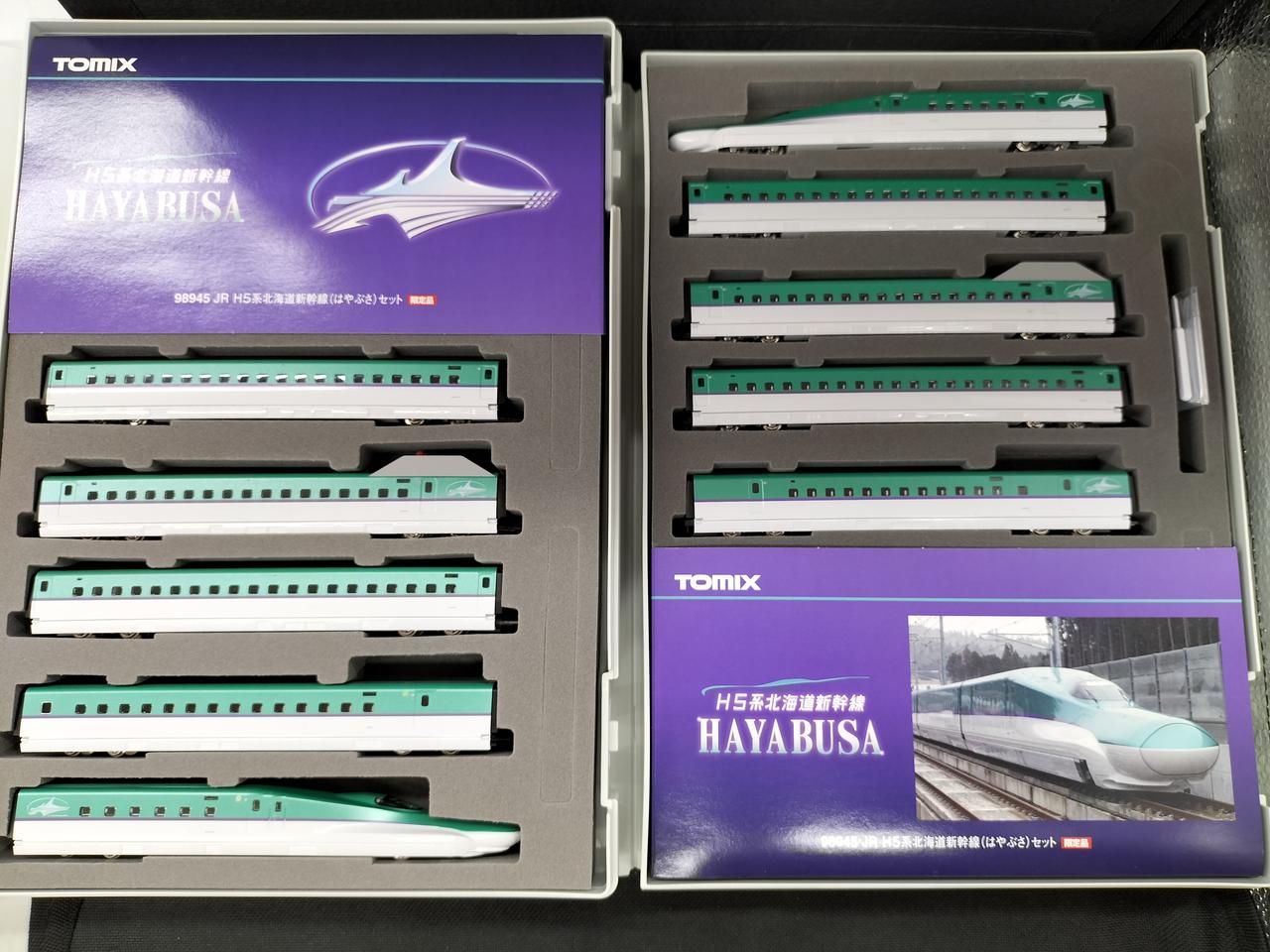 トミックス(TOMIX)|H5系 北海道新幹線 はやぶさ|【ハードオフ公式通販