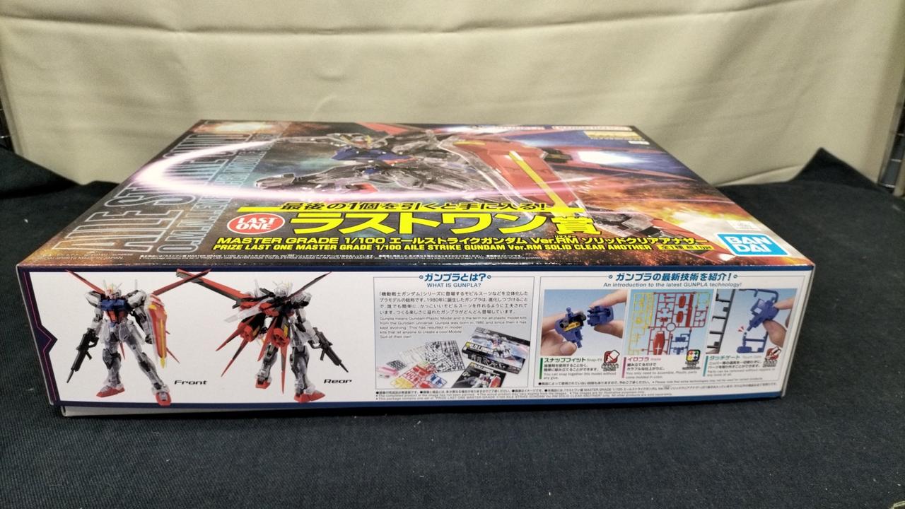 バンダイ(BANDAI)|MGエールストライクガンダム ソリッドクリアアナザー