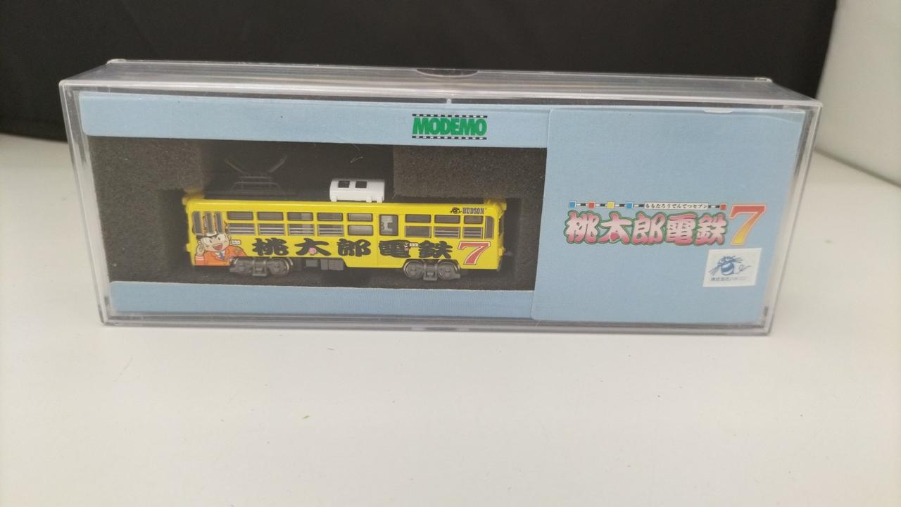 ハセガワ(MODEMO)|桃太郎電鉄|【ハードオフ公式通販】オフモール