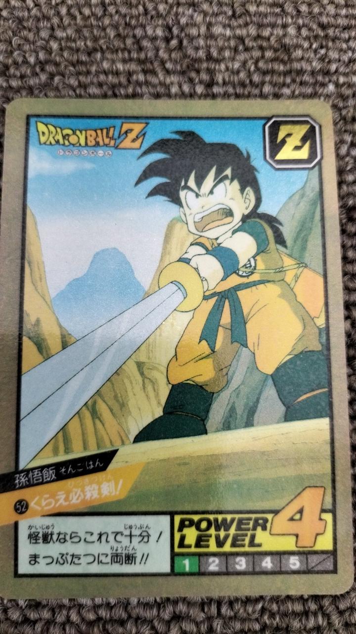 バンダイ(BANDAI)|孫悟飯 くらえ必殺剣!|【ハードオフ公式通販】オフ