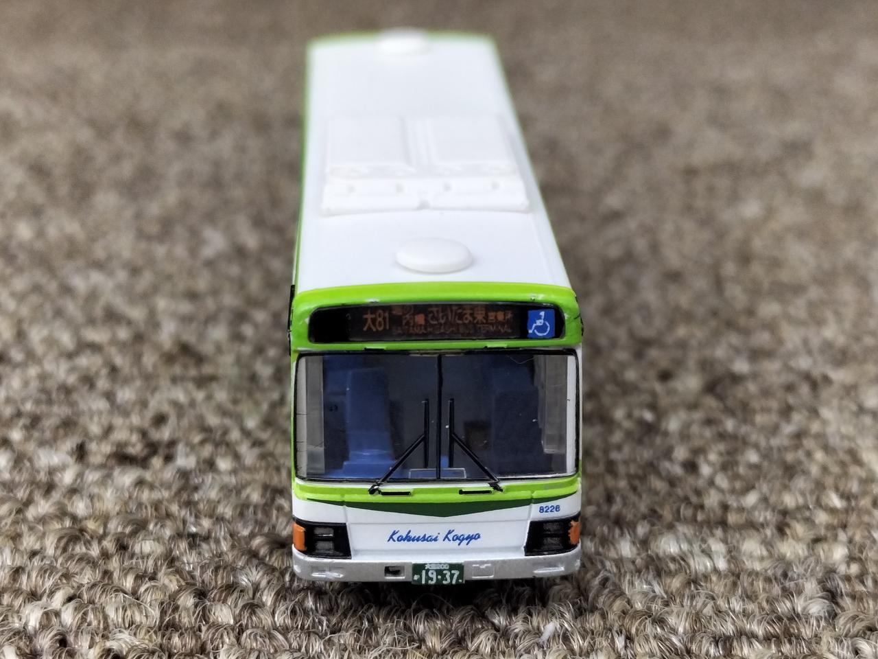 トミーテック(TOMY TEC)|いすゞエルガワンステップ国際興行バス