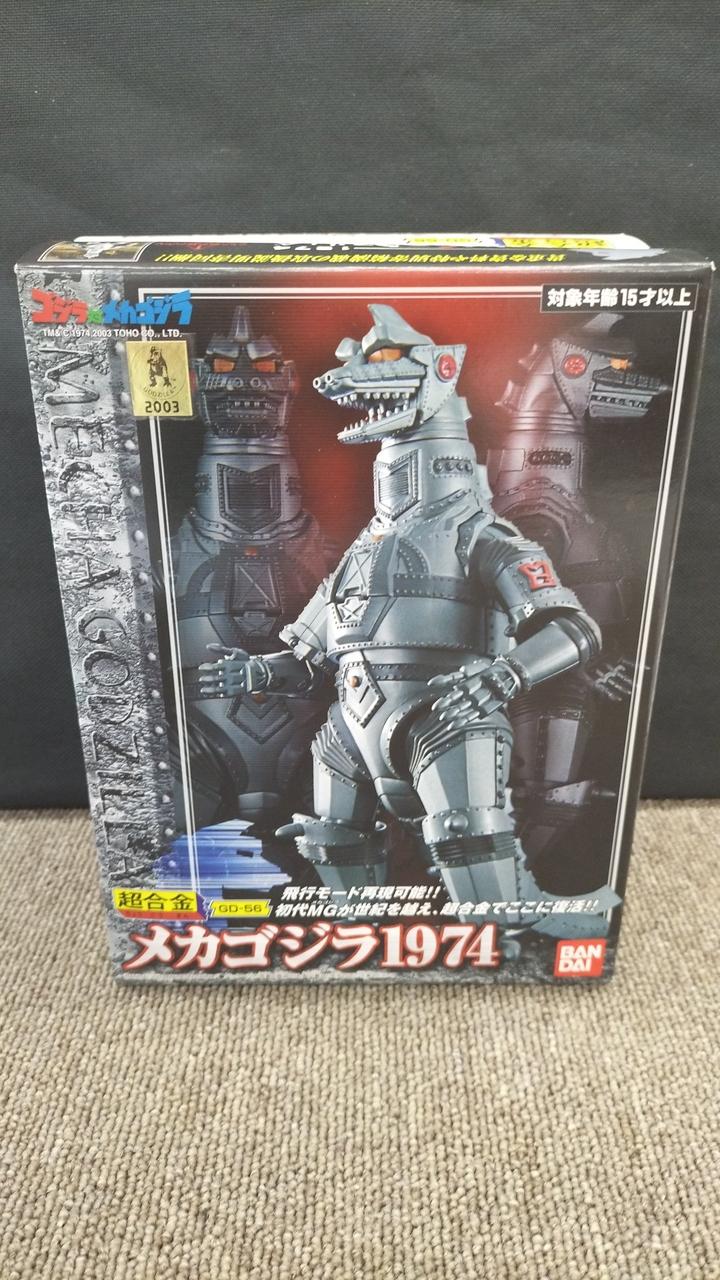 バンダイ(BANDAI)|メカゴジラ1974|【ハードオフ公式通販】オフモール