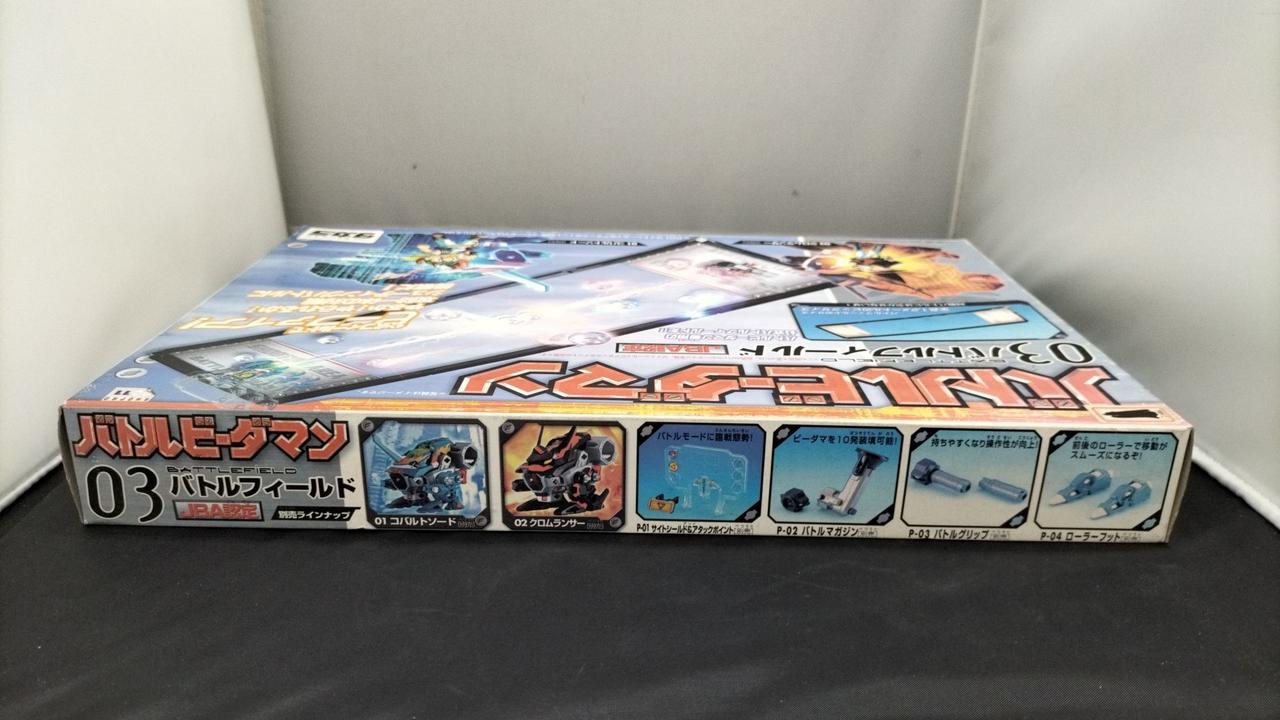 タカラ|ビーダマン 03バトルフィールド|【ハードオフ公式通販】オフ