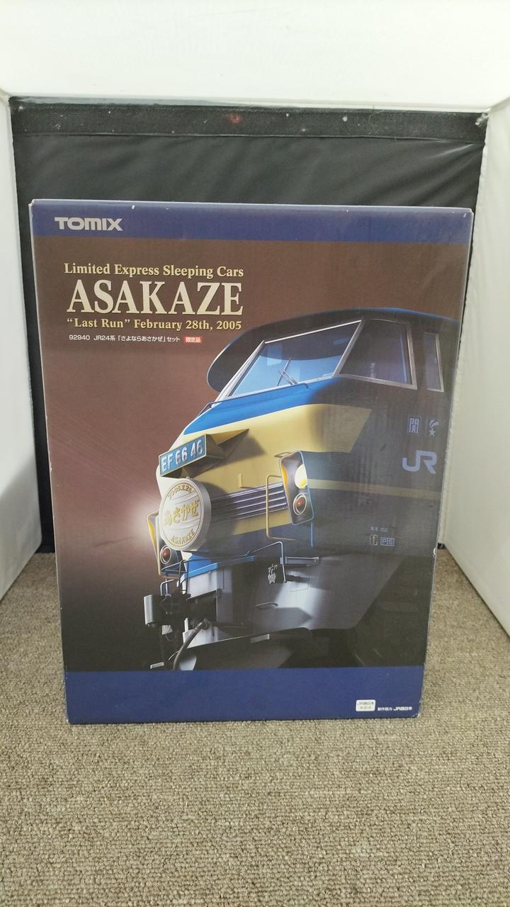 トミックス(TOMIX)|JR 24系さよならあさかぜセット|【ハードオフ公式