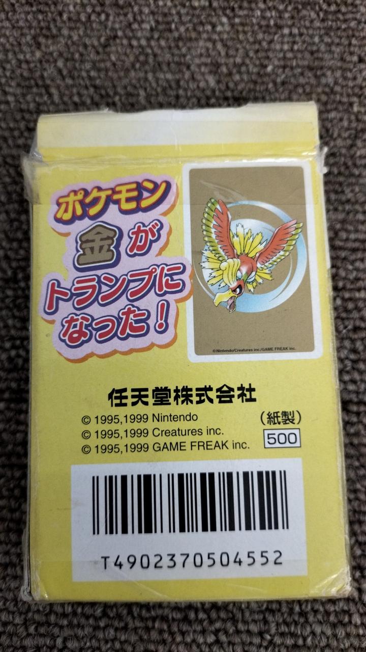 ニンテンドウ(NINTENDO)|ポケモン金トランプ|【ハードオフ公式通販