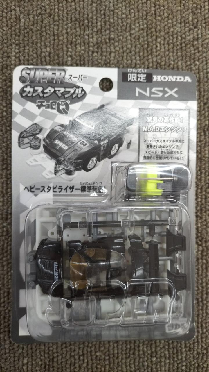 タカラ|スーパーカスタマブルチョロQ|【ハードオフ公式通販】オフ