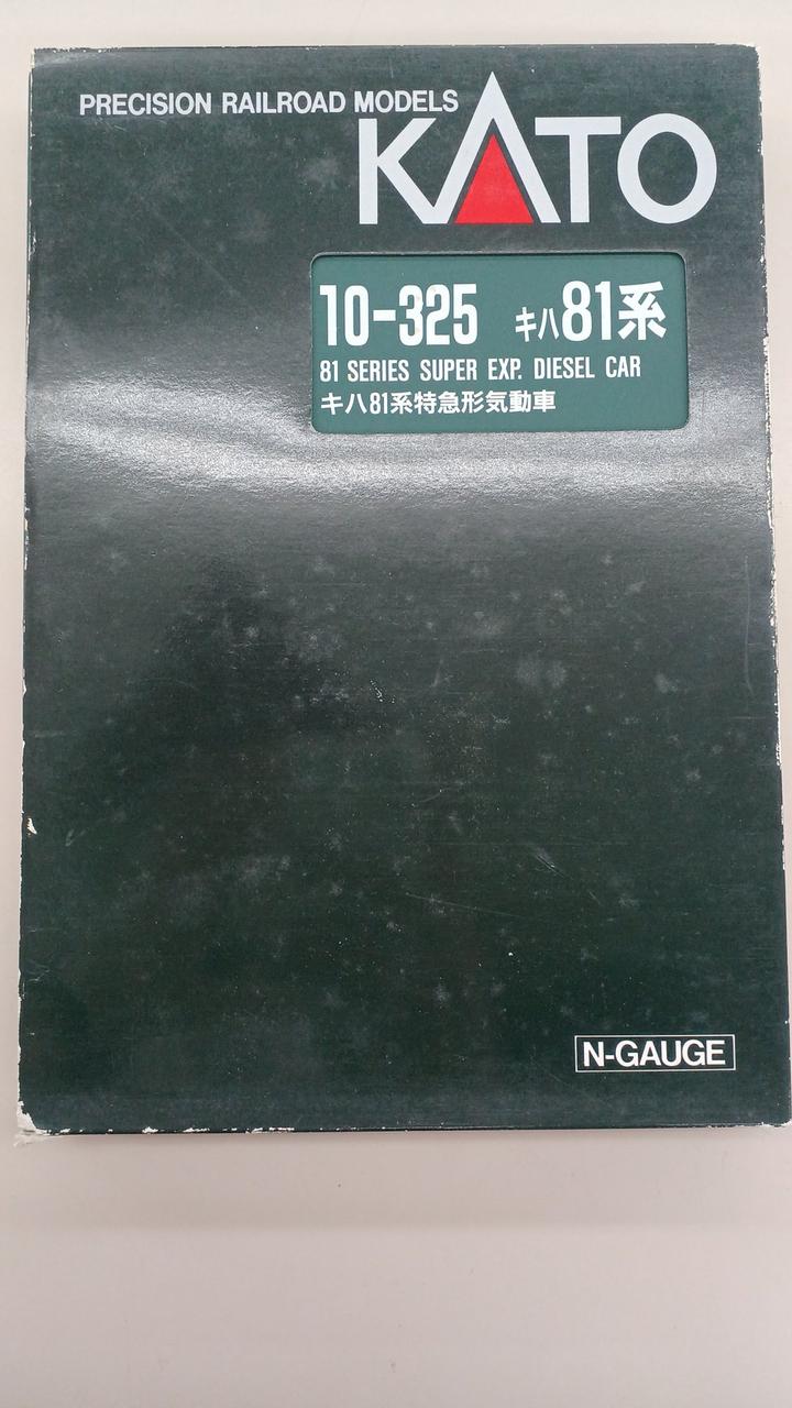 KATO|キハ81系特急形気動車(7両セット)|【ハードオフ公式通販】オフ