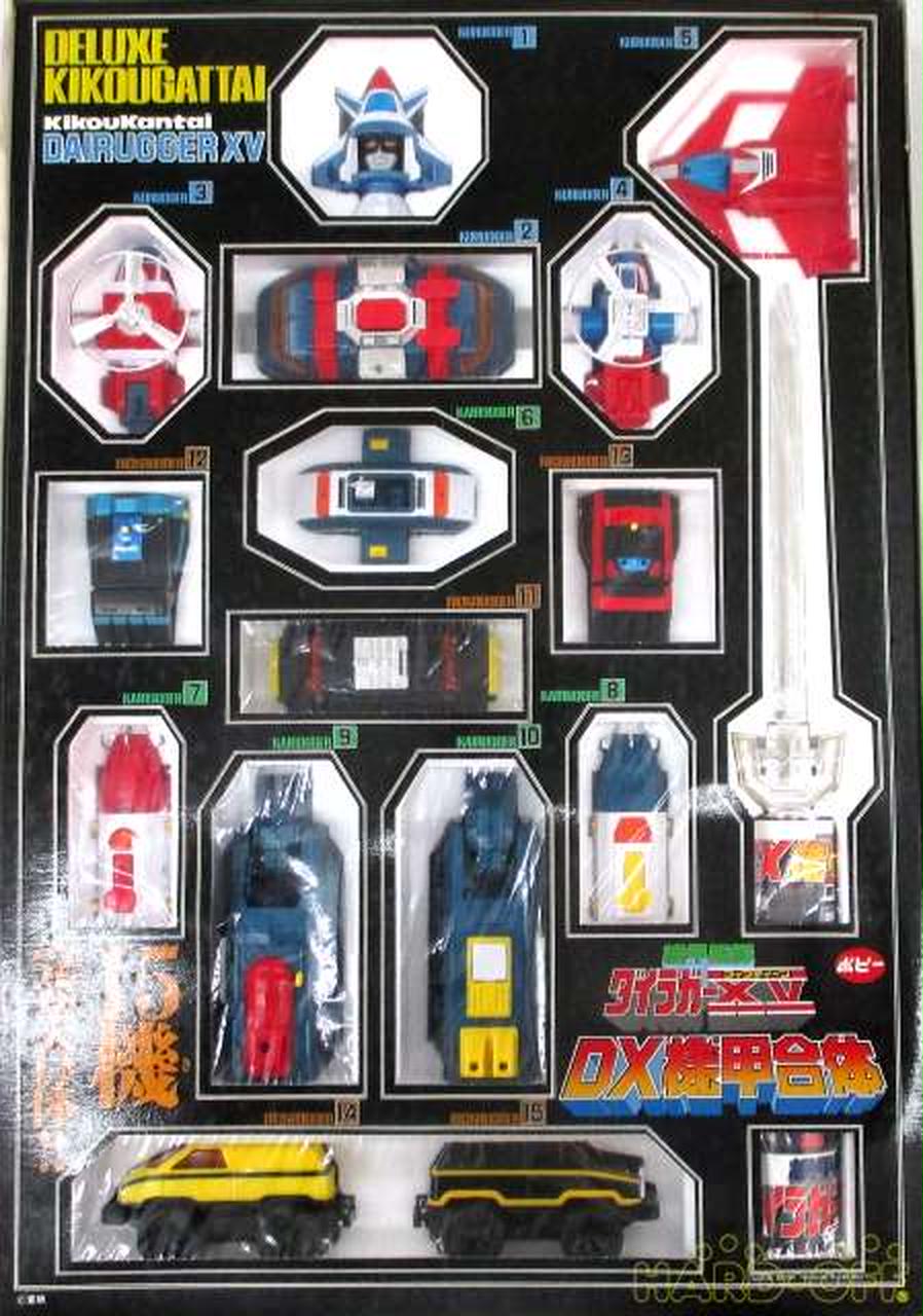 ポピー|【送料無料】DX機甲合体 ダイラガーXV|【ハードオフ公式通販