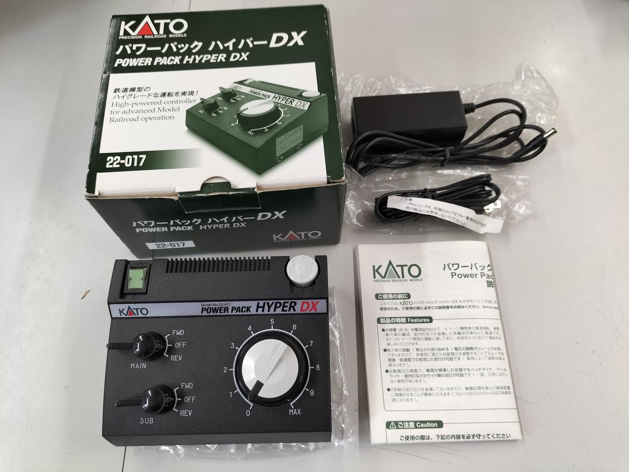 カトー(KATO)|パワーパック ハイパーDX|【ハードオフ公式通販】オフ