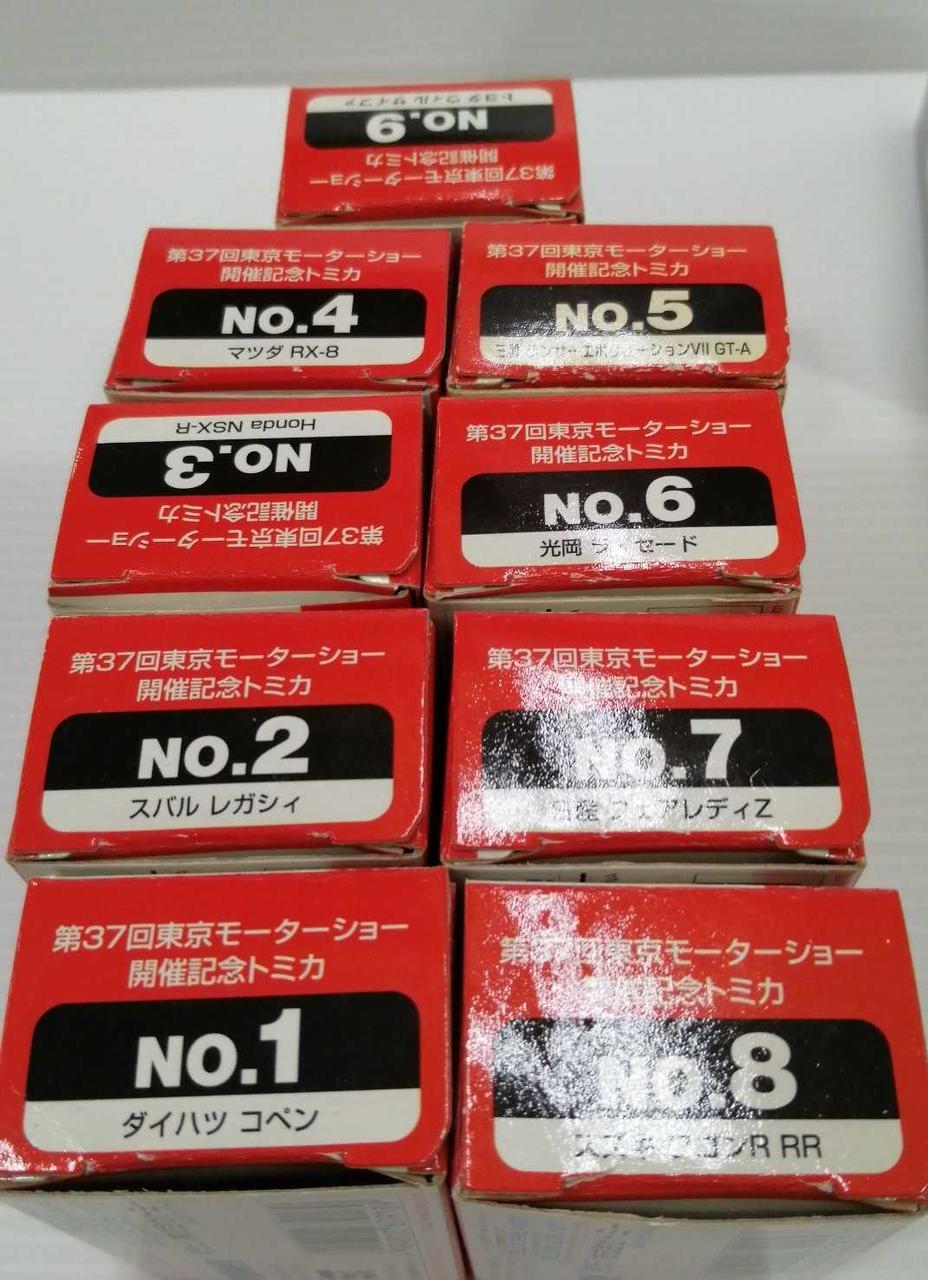 タカラトミー|東京モーターショー第37回記念トミカ|【ハードオフ公式