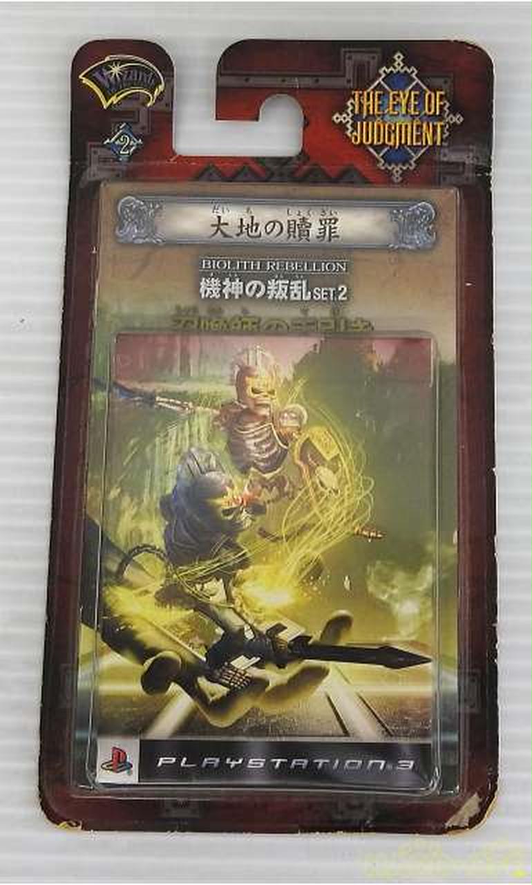 TAKARA TOMY/他|THE EYE OF JUDGMENT 機神の叛乱 テーマデ|【ハード