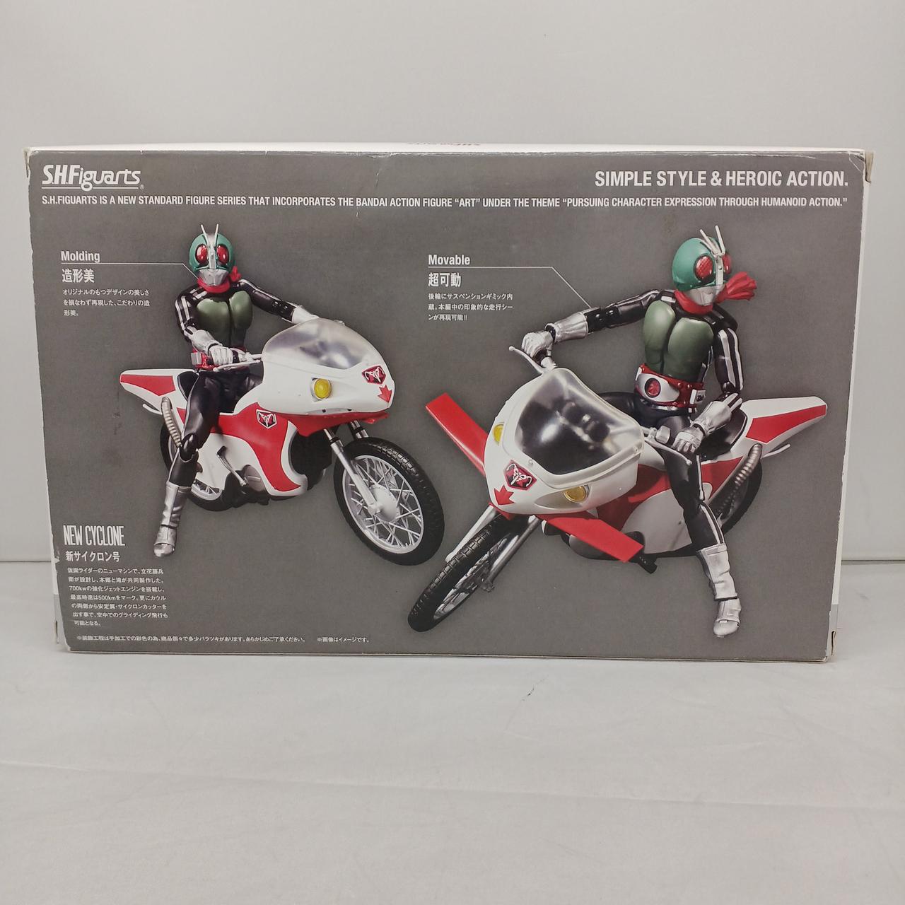 BANDAI|S.H.FIGUARTS 仮面ライダー新1号&新サイクロン号|【ハードオフ