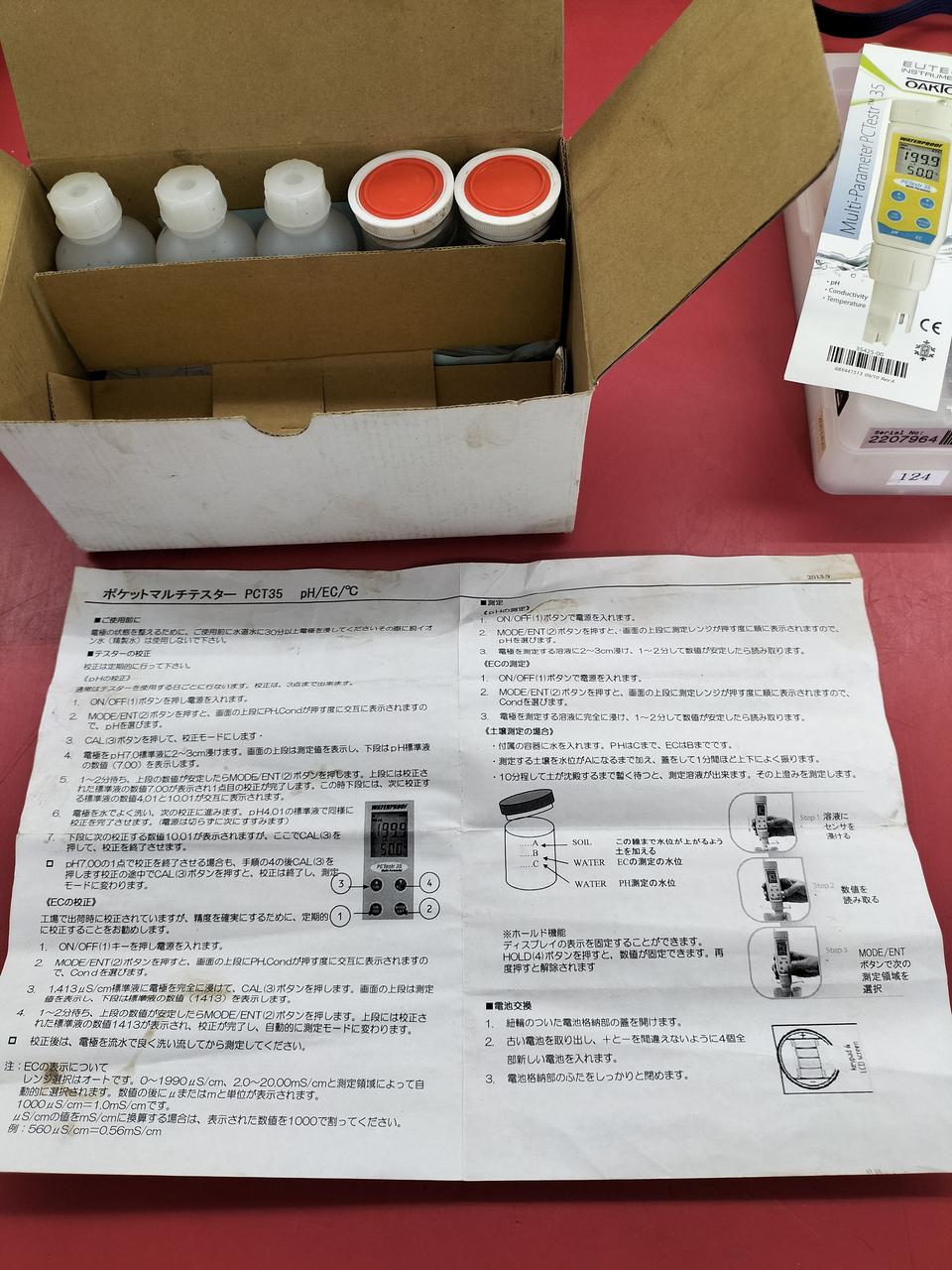 竹村電機製鉄所|ポケット型マルチテスター|HARDOFFオフモール（オフモ