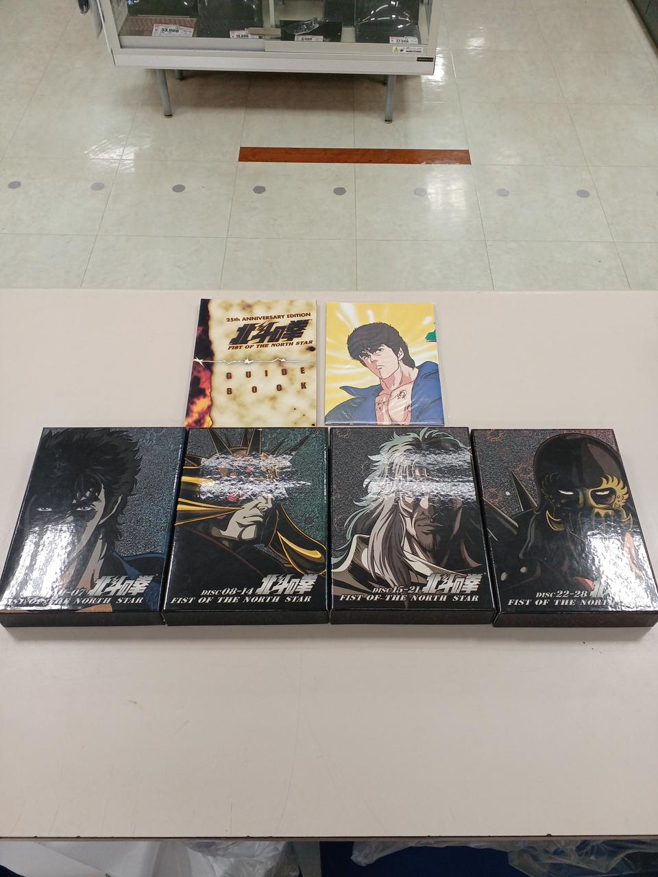 エイベックス|「北斗の拳」25周年記念 DVD-BOX|【ハードオフ公式通販