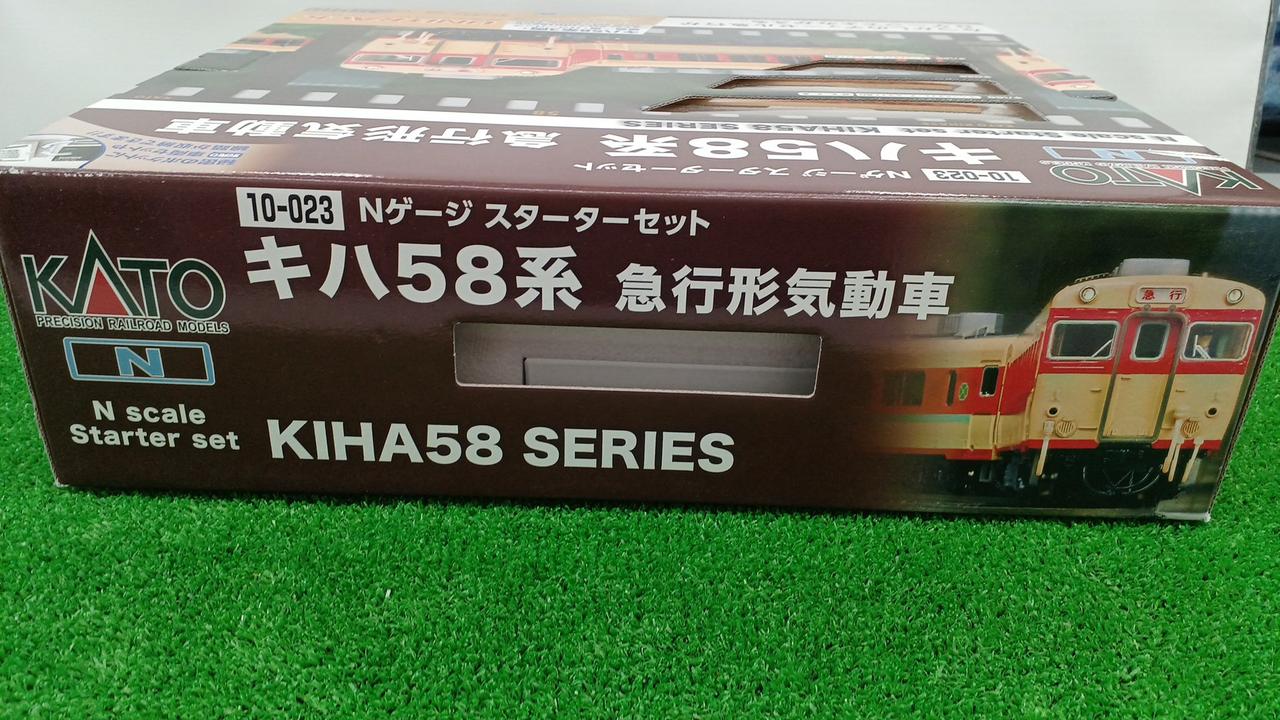 カトー(KATO)|1/150 スターターセット キハ58系 急行形気動車|【ハード