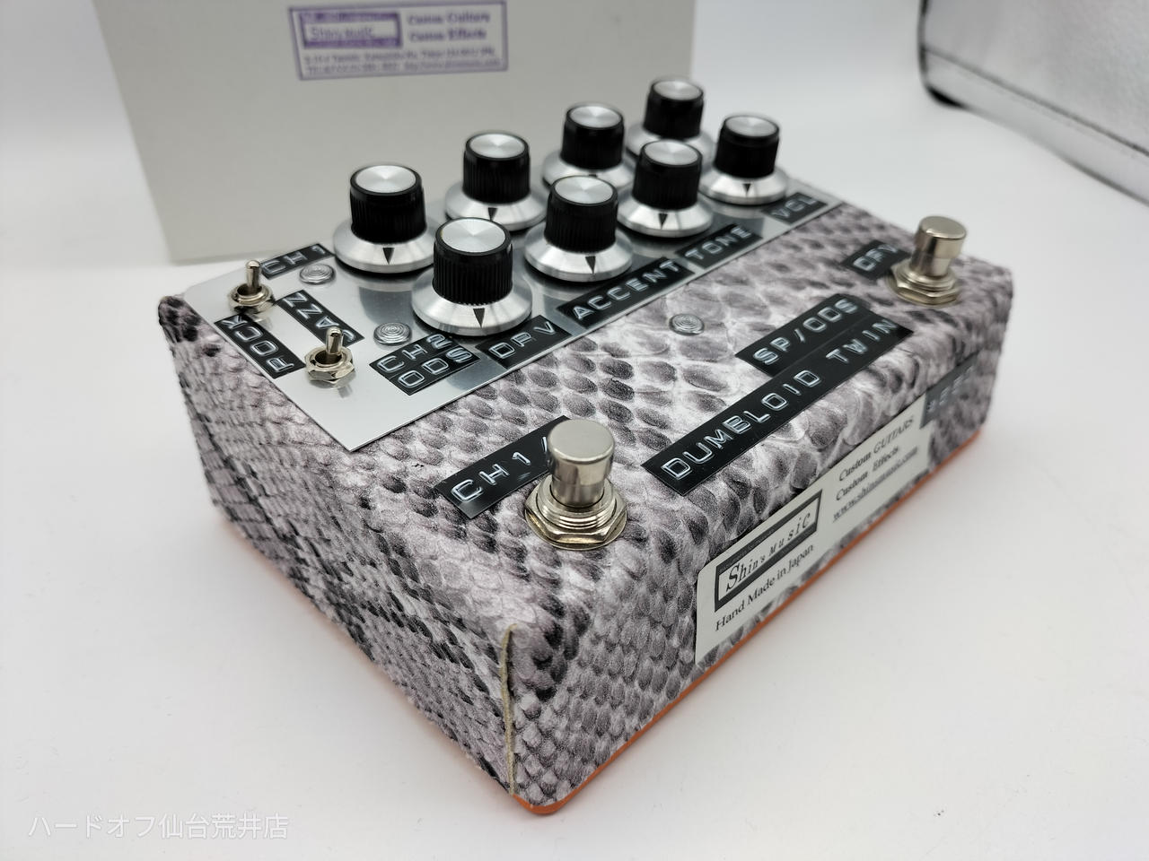 SHIN'S MUSIC|エフェクター|【ハードオフ公式通販】オフモール