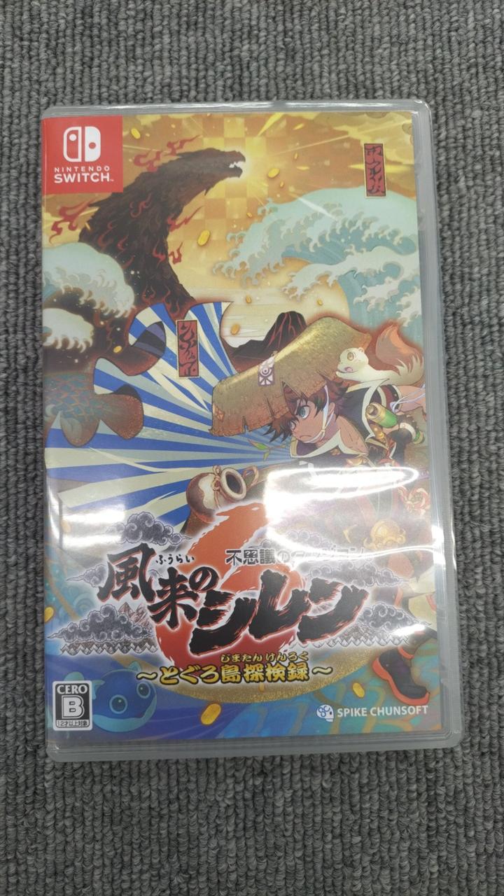 ニンテンドウ(NINTENDO)|不思議のダンジョン 風来シレン6 とぐろ島探検