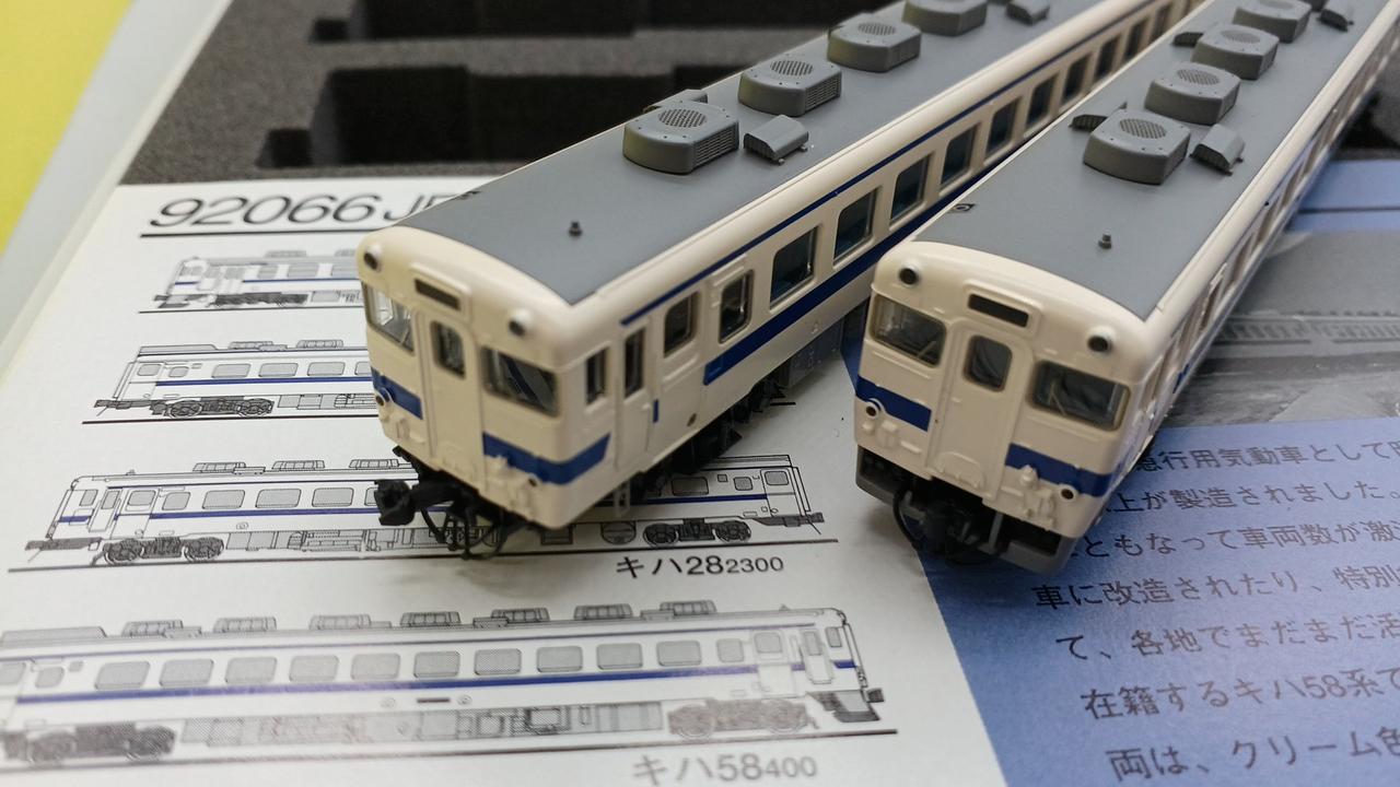 トミックス(TOMIX)|JRキハ58系ディーゼルカー（九州)|【ハードオフ公式