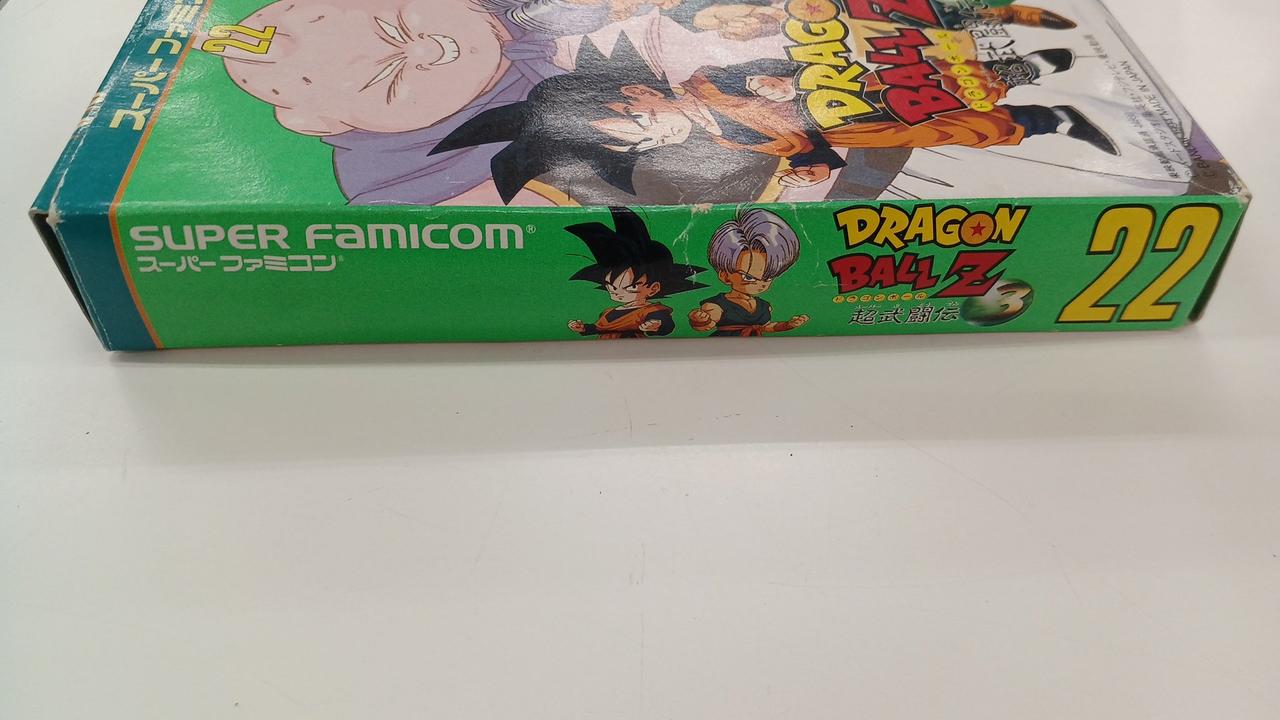 バンダイ|ドラゴンボールZ 超武闘伝3|【ハードオフ公式通販】オフ