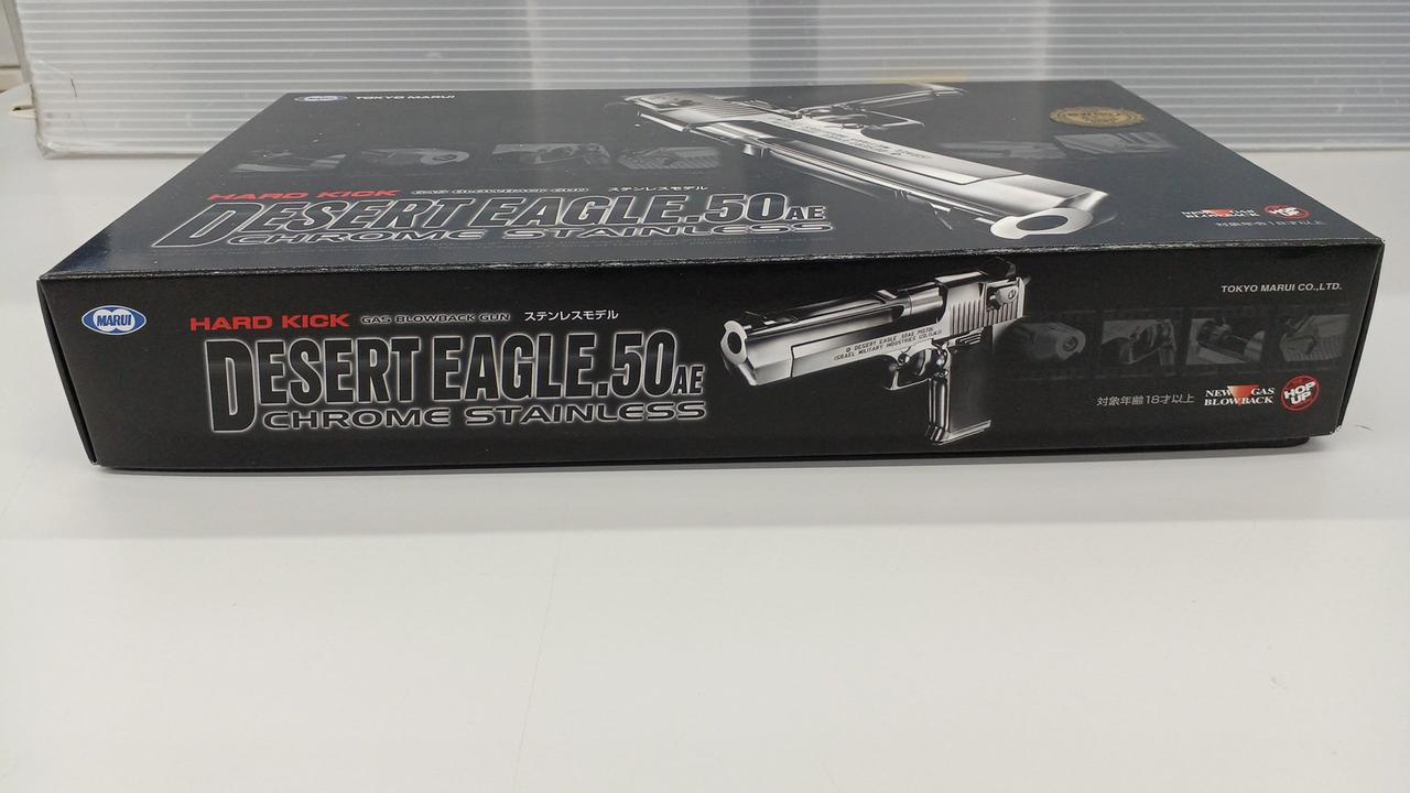 東京マルイ|デザートイーグル.50AE|【ハードオフ公式通販】オフモール