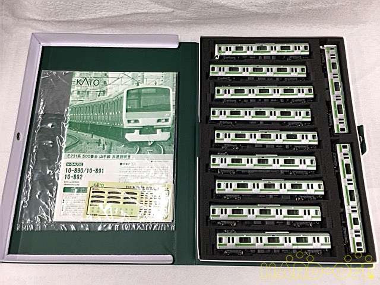 カトー(KATO')|E231系500番台 山手線 基本+増結11両セット|【ハード