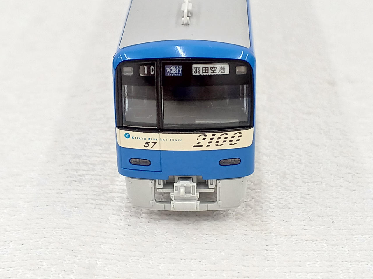 KATO|Nゲージ 京急2100形〈ブルースカイトレイン〉8両セット|【ハード