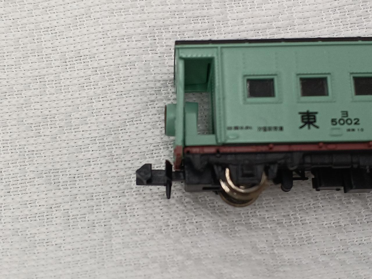 マイクロエース / アリイセイサクショ(MICRO ACE)|たから号コンテナ車