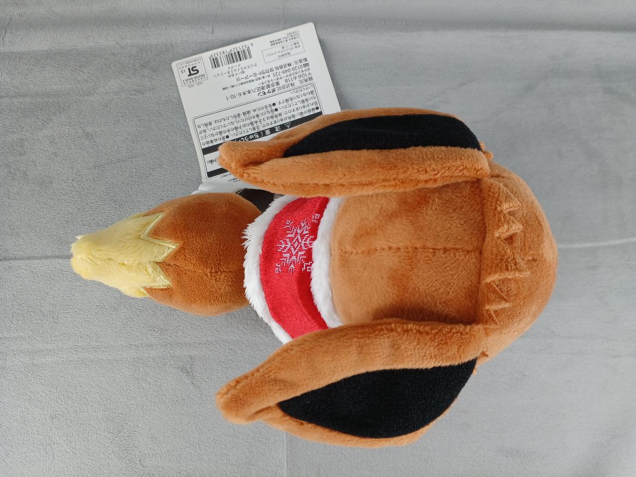 ポケモン|イーブイ ぬいぐるみ|【ハードオフ公式通販】オフモール