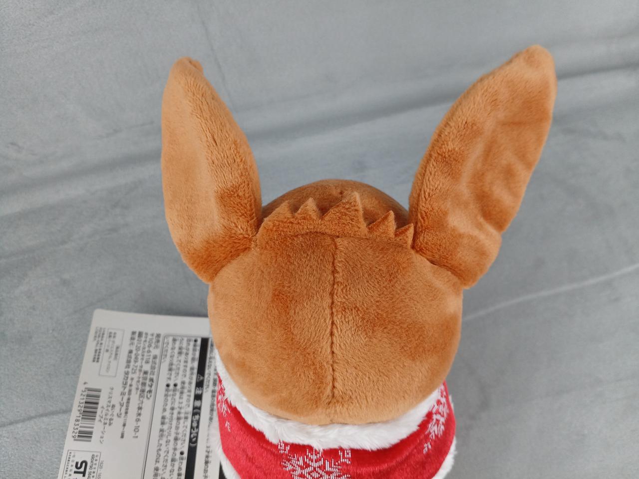 ポケモン|イーブイ ぬいぐるみ|【ハードオフ公式通販】オフモール