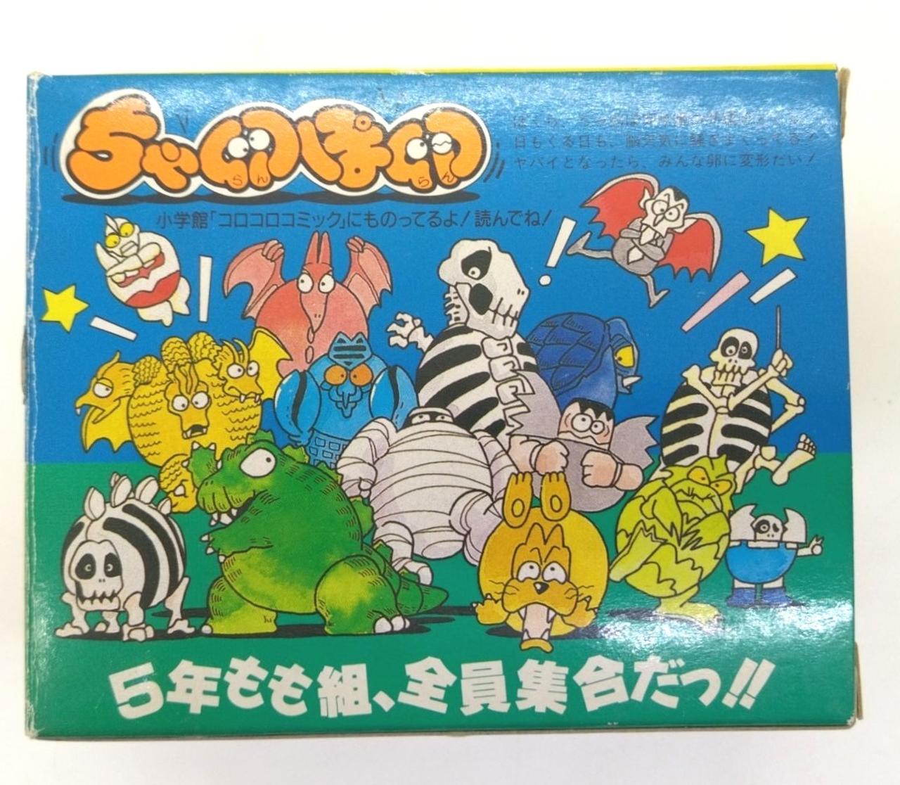 BANDAI|ちゃ卵ぽ卵|【ハードオフ公式通販】オフモール|2031220000003878