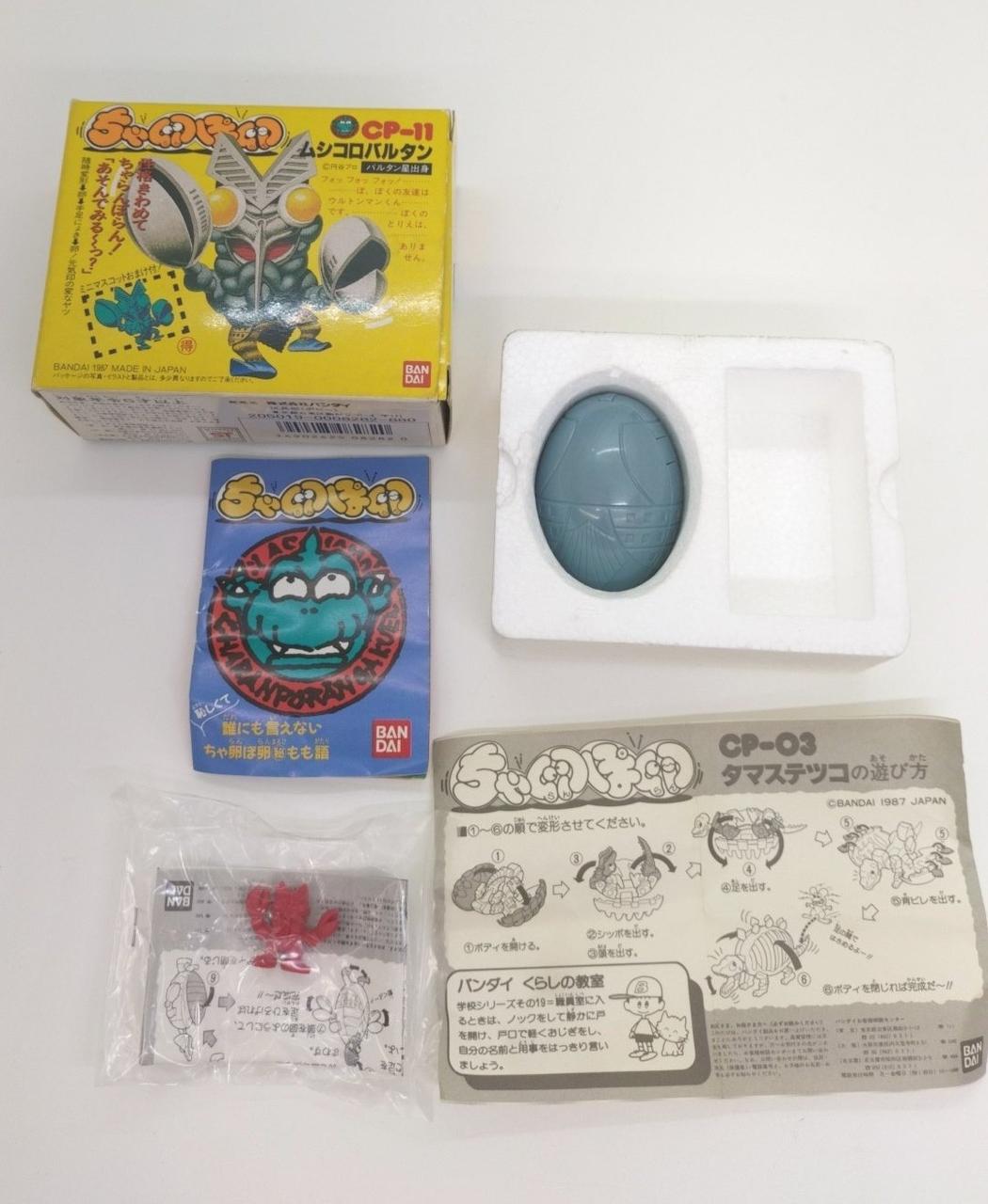 BANDAI|ちゃ卵ぽ卵|【ハードオフ公式通販】オフモール|2031220000003878