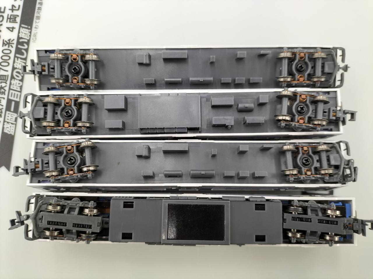 MICROACE|IGRいわて 銀河鉄道7000系 4両セット|【ハードオフ公式通販