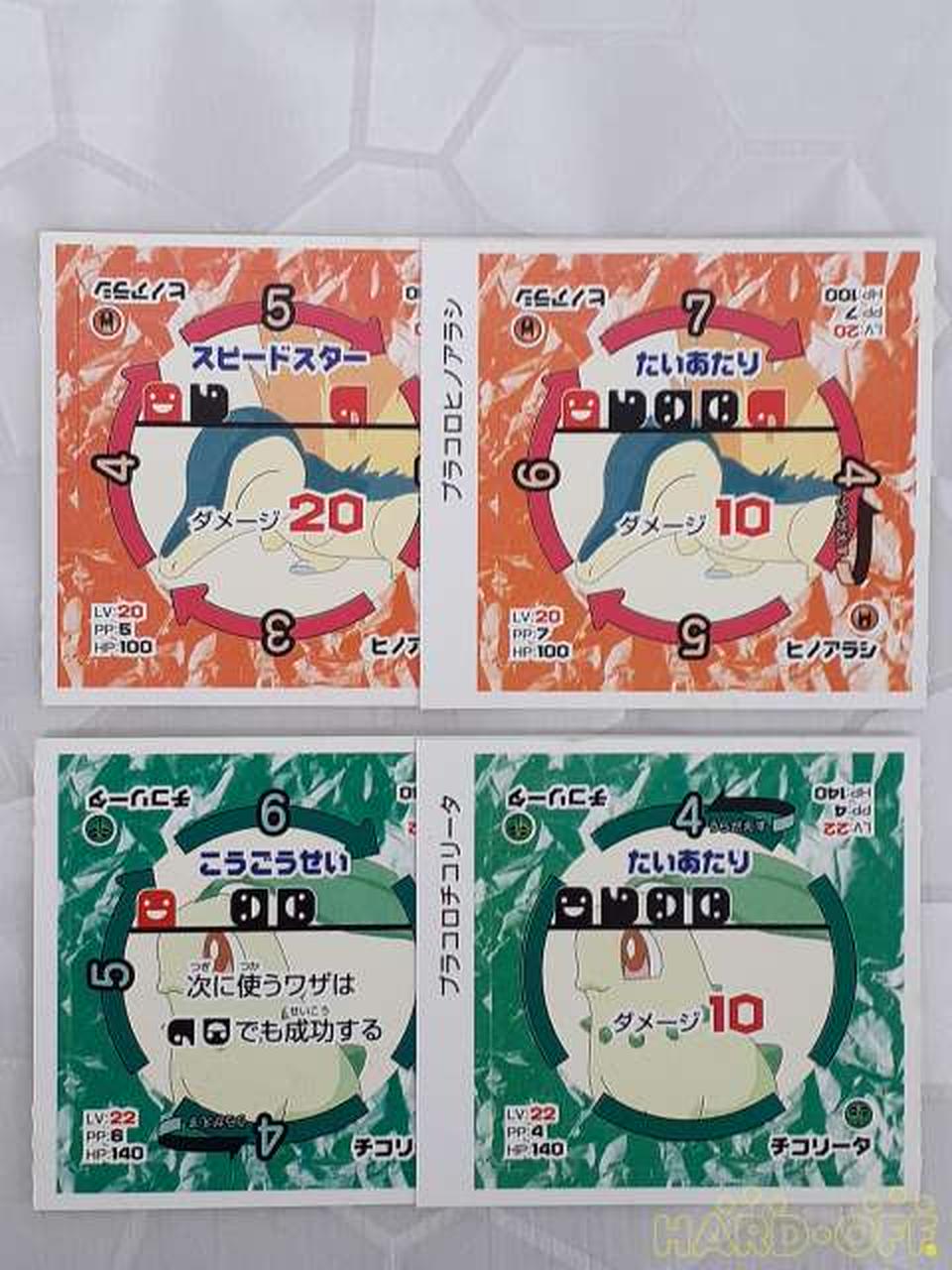 ポケットモンスター プラコロ キャラコロカラー 6箱セット