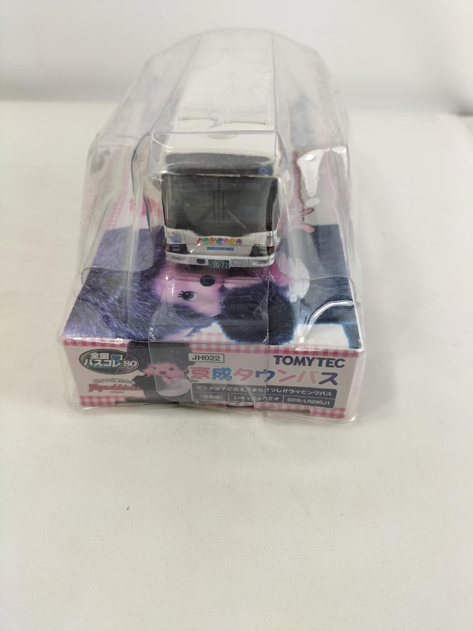 TOMYTEC|京成タウンバス モンチッチに会えるまちかつしかラッピング