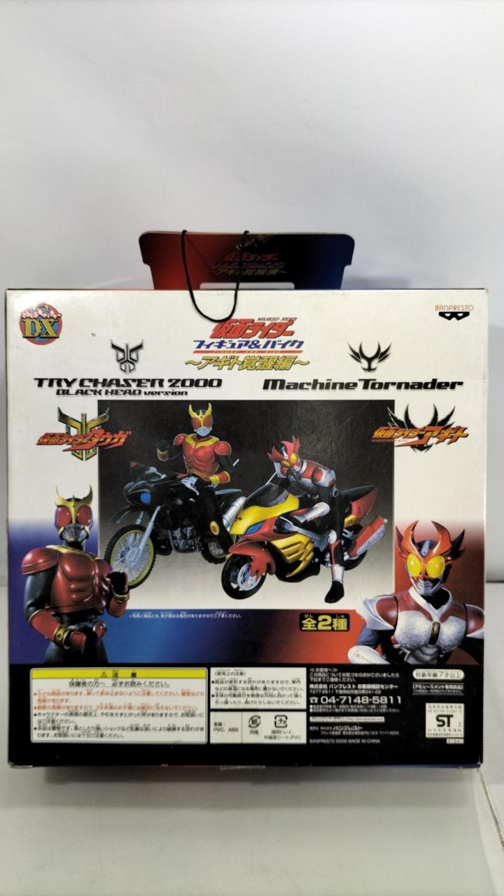 バンプレスト|仮面ライダー フィギュア&バイク アギト覚醒編|【ハード