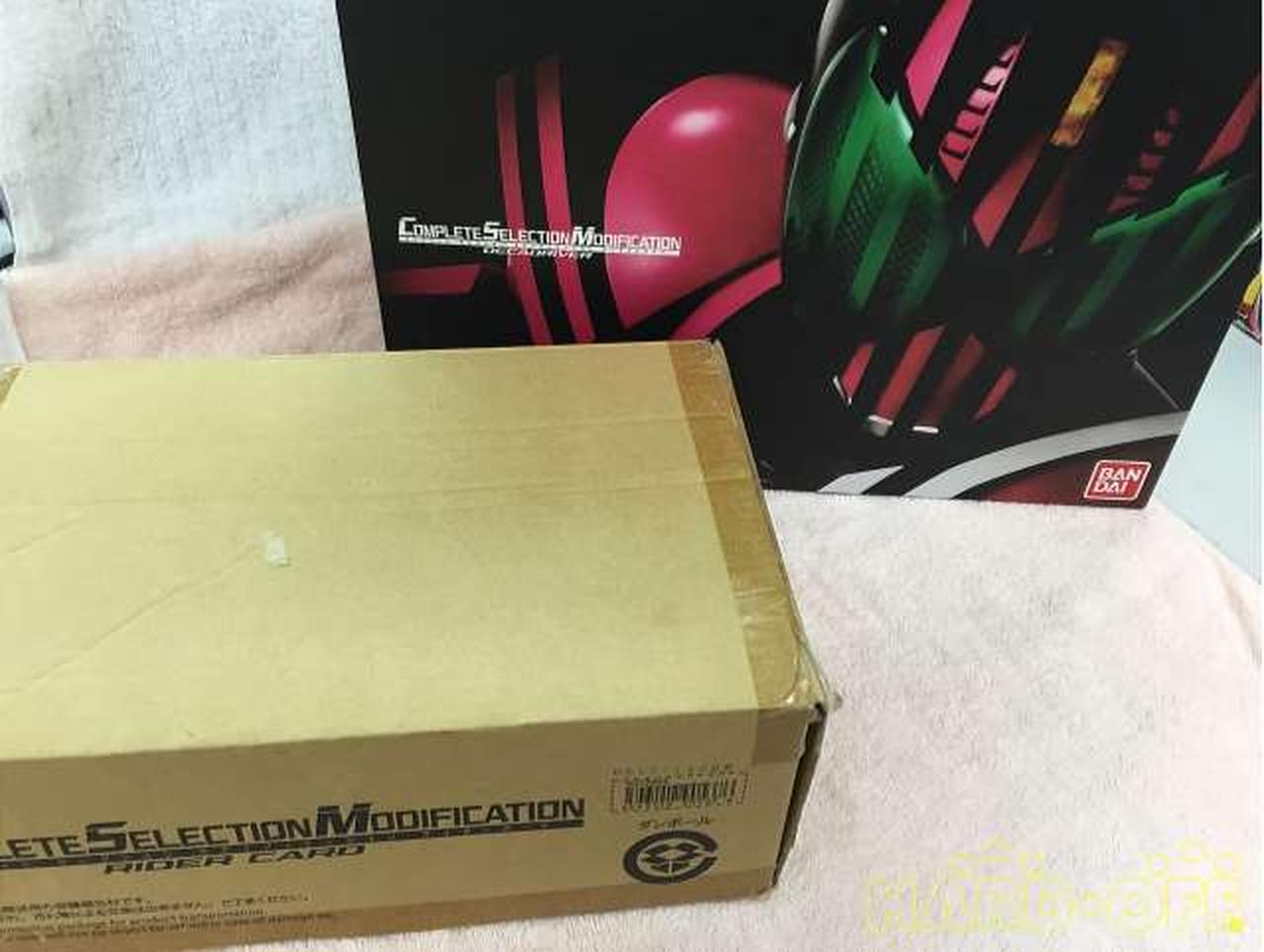 BANDAI|CSMディケイドライバー&ライダーカード|【ハードオフ公式通販