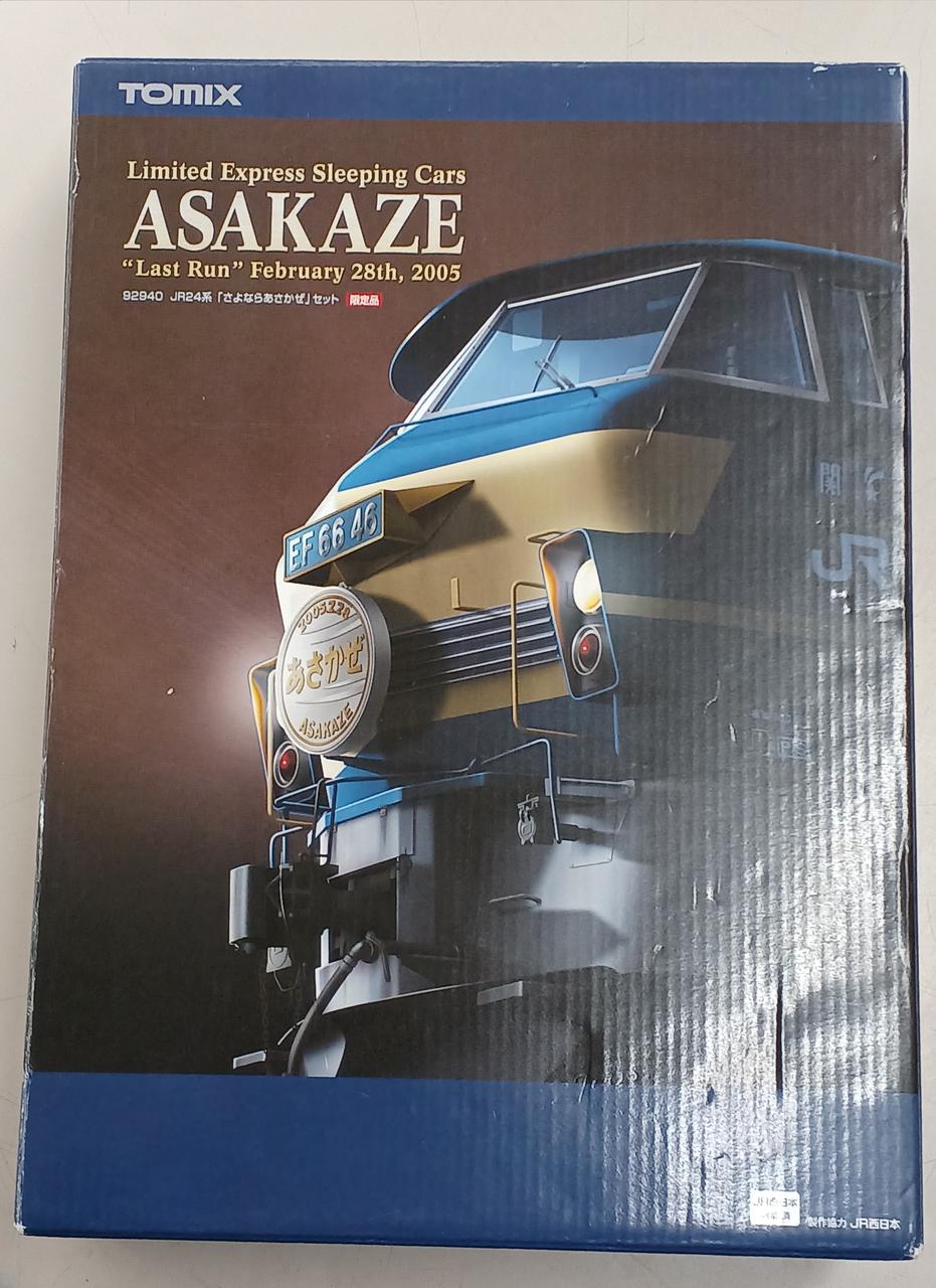 TOMIX|JR24系「さよならあさかぜ」セット|【ハードオフ公式通販】オフ