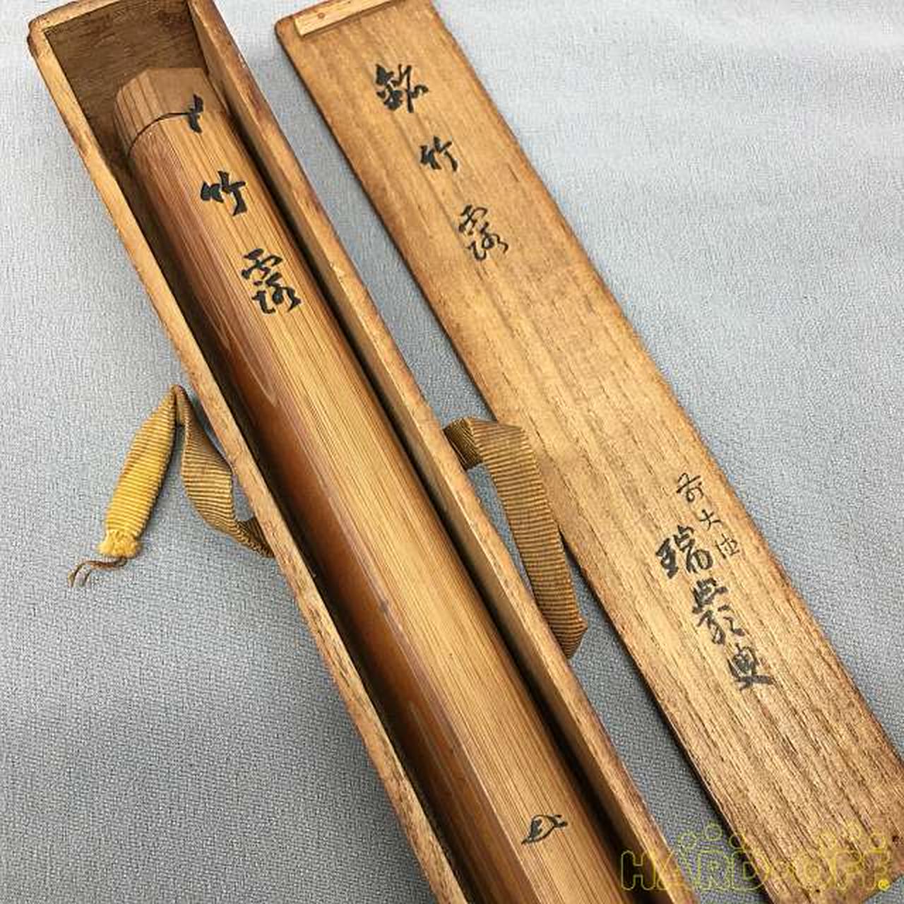 後藤瑞巌|茶杓 銘 竹露|【ハードオフ公式通販】オフモール