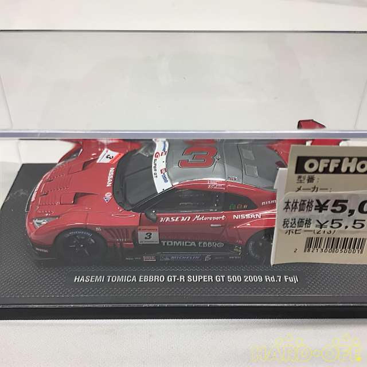 EBBRO|SUPER GT500 HASEMI TOMICA EBBR|【ハードオフ公式通販】オフ