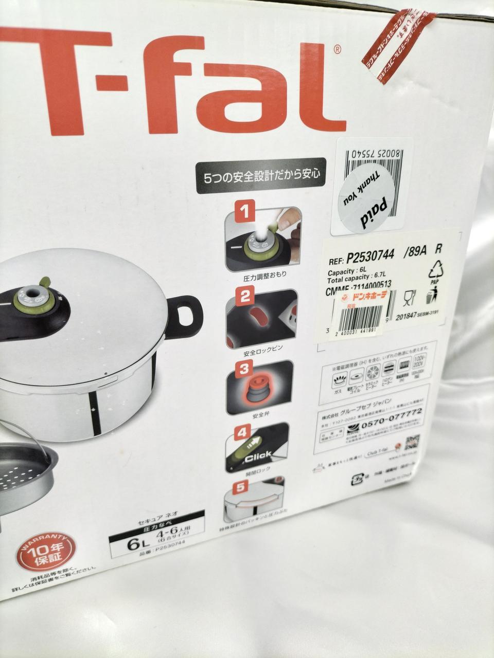 T-FAL|セキュアネオ 片手圧力鍋 6L|HARDOFFオフモール（オフモ