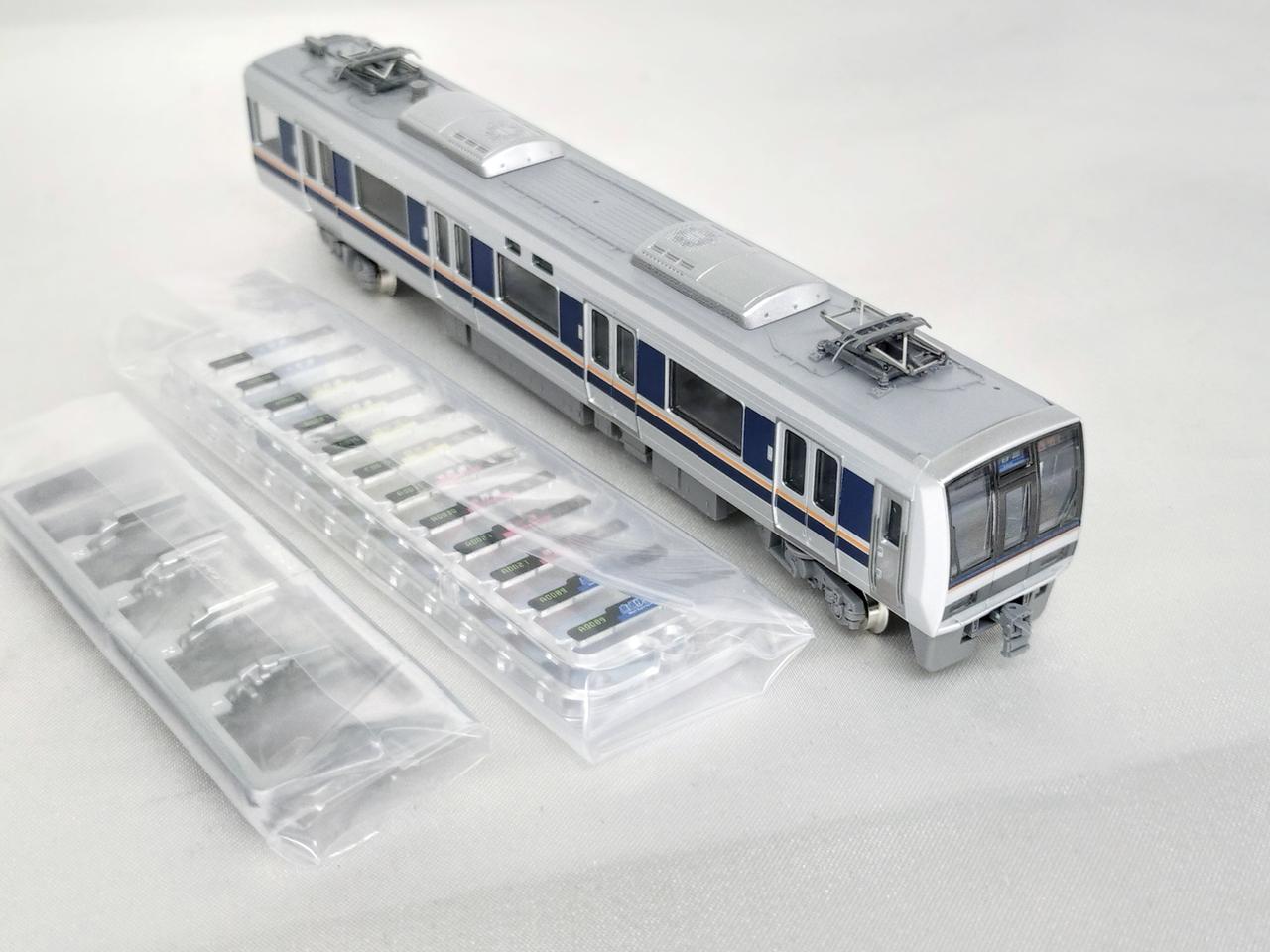 トミックス(TOMIX)|JR 207 1000系通勤電車 転落防止幌付セット