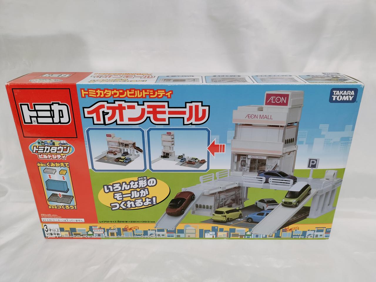 タカラトミー(TAKARA TOMY)|トミカタウンビルドシティ|【ハードオフ